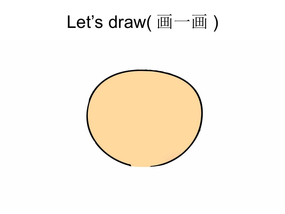 新版pep三年级Lettersandsounds_第3页