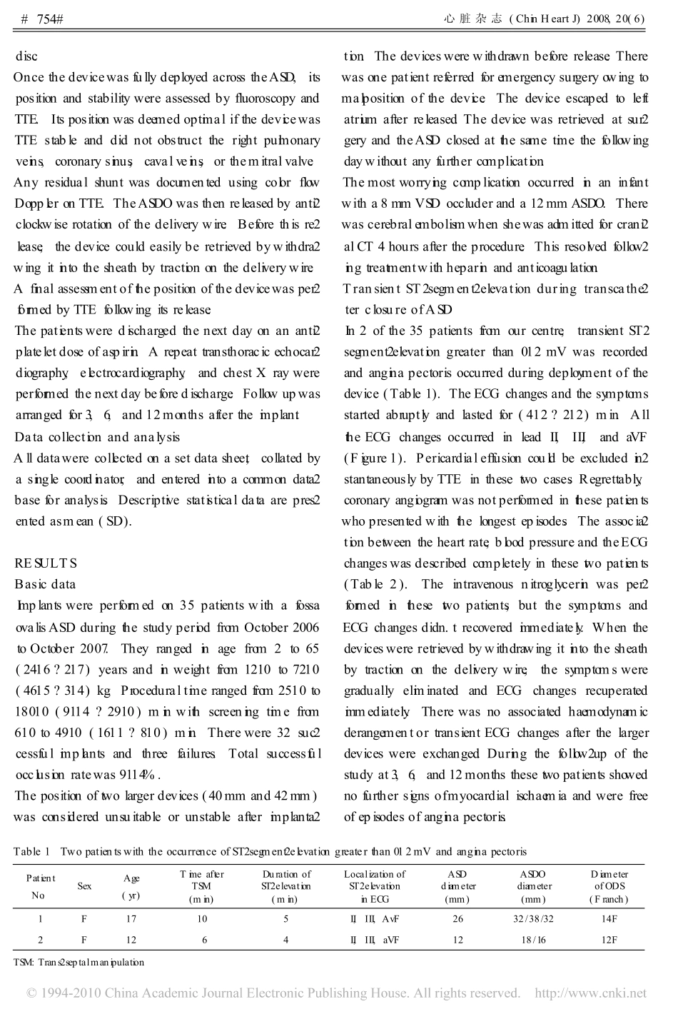 国产封堵器闭合房间隔缺损过程中的短暂ST段抬高2例_英文__第3页