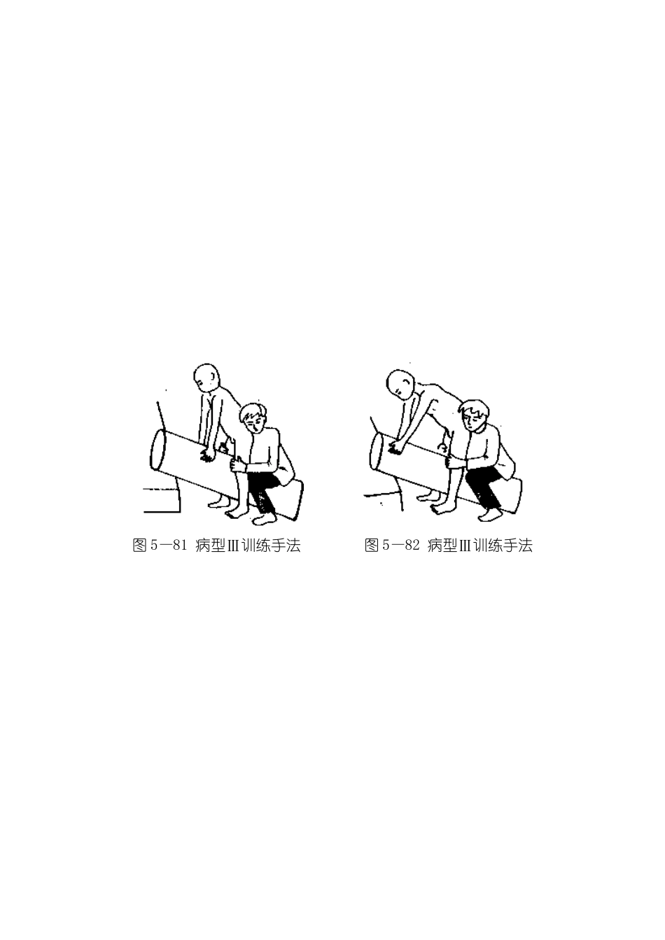痉挛性双重性瘫痪或轻度痉挛性四肢瘫的脑瘫康复训练方_第2页