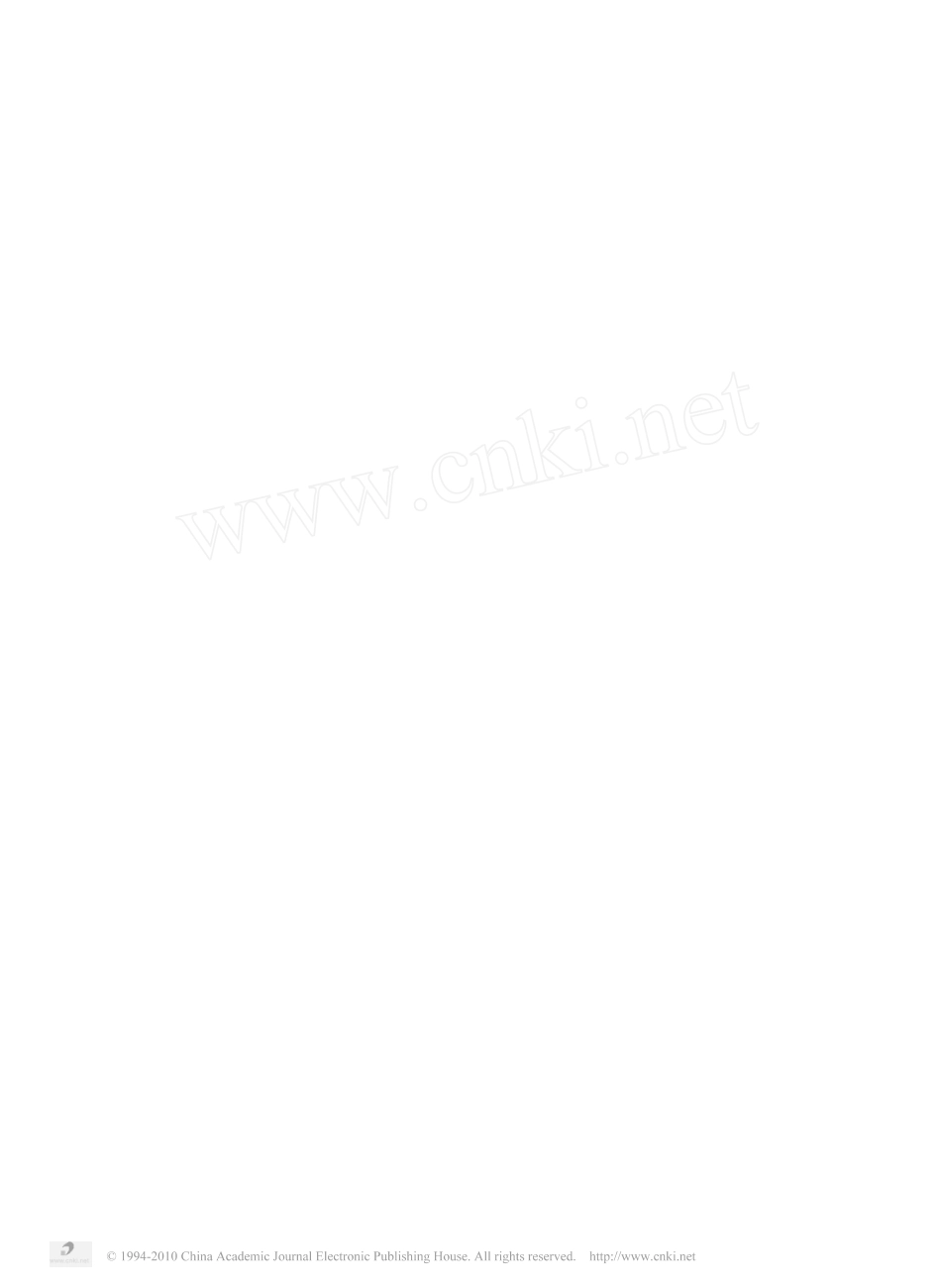 聚醚砜树脂的表征_第1页
