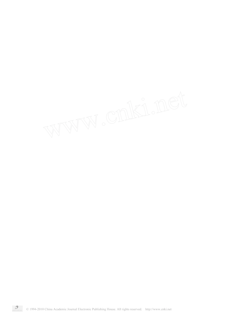 聚醚砜树脂的表征_第2页