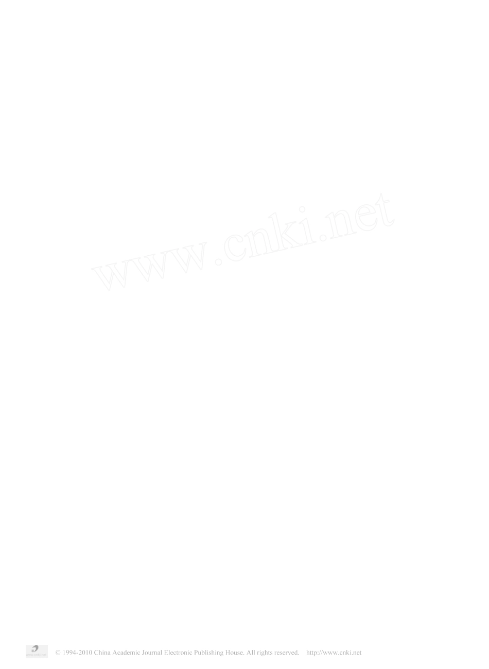聚醚砜树脂的表征_第3页