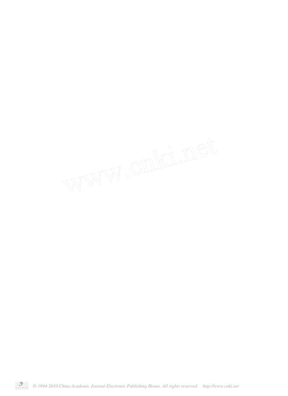钢轨伤损的分类_第1页