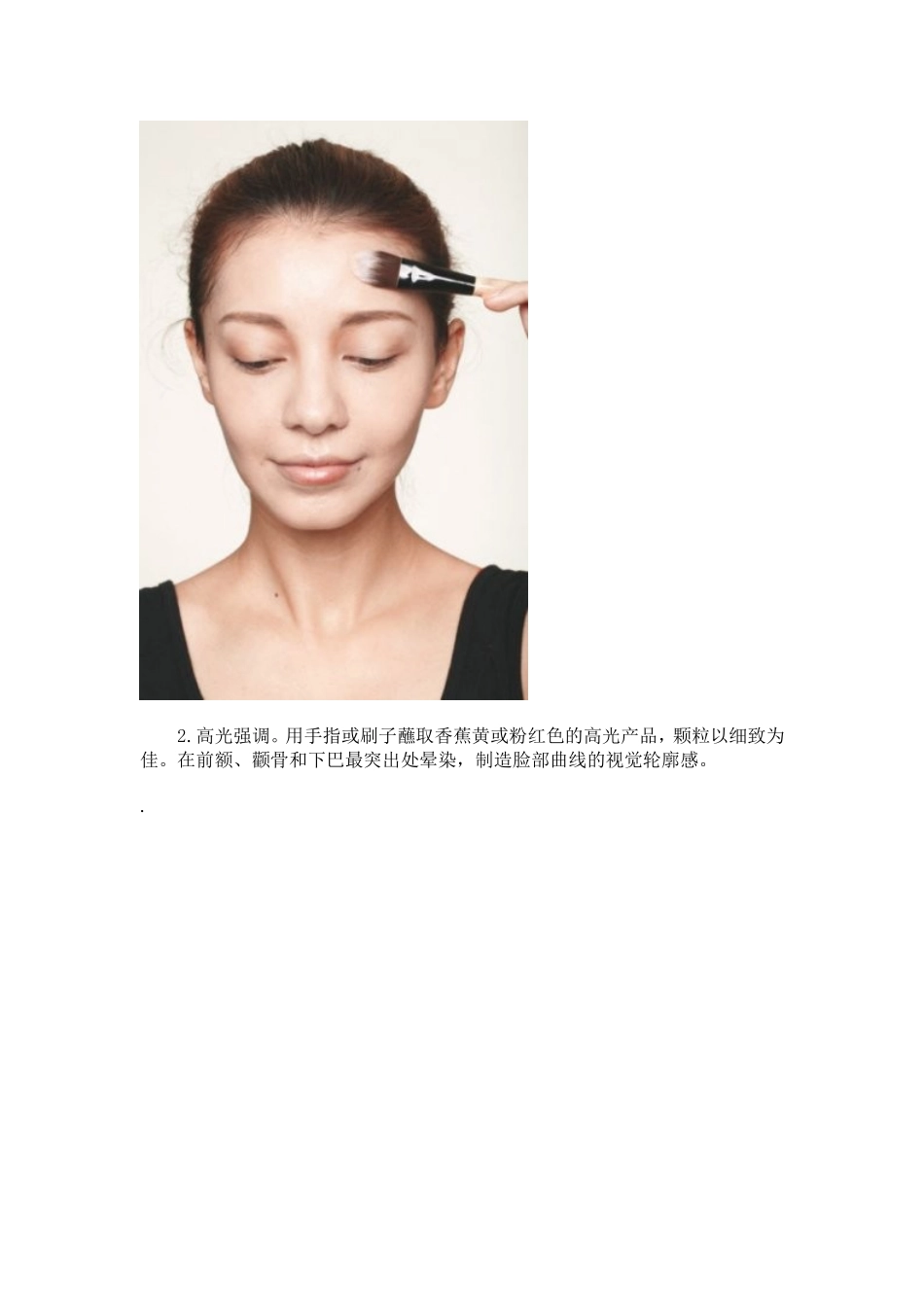 教你如何打造“混血装”_第2页