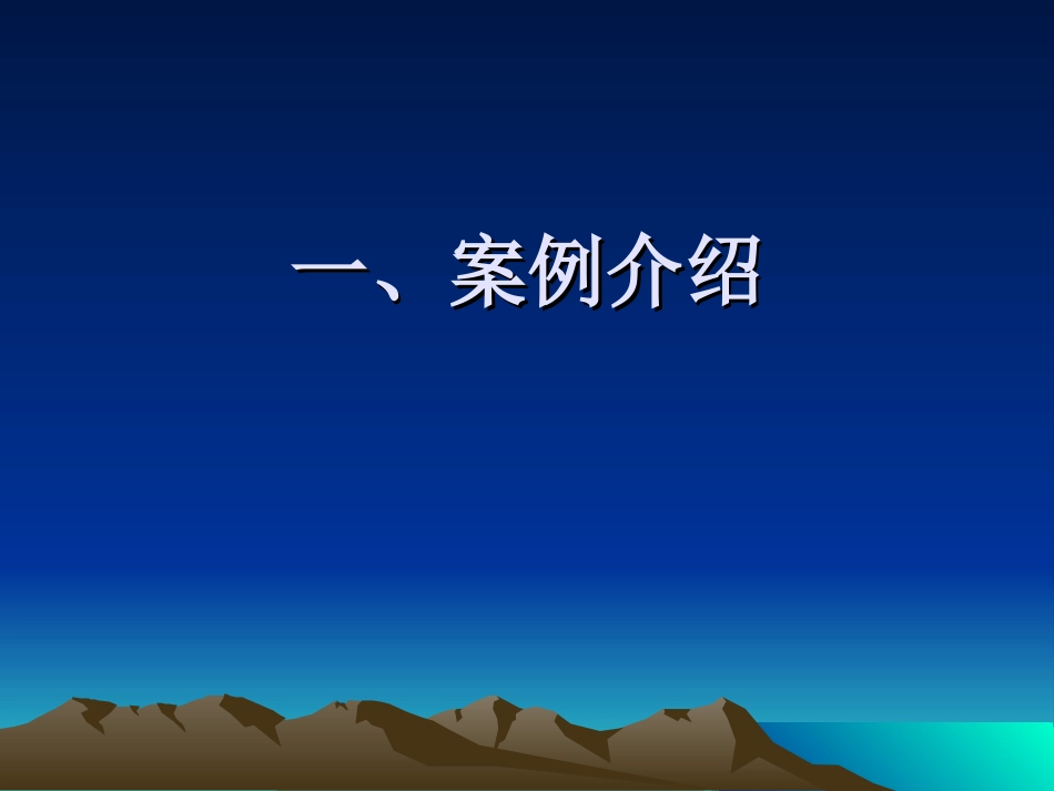 劳教人员习艺过程管理_第2页