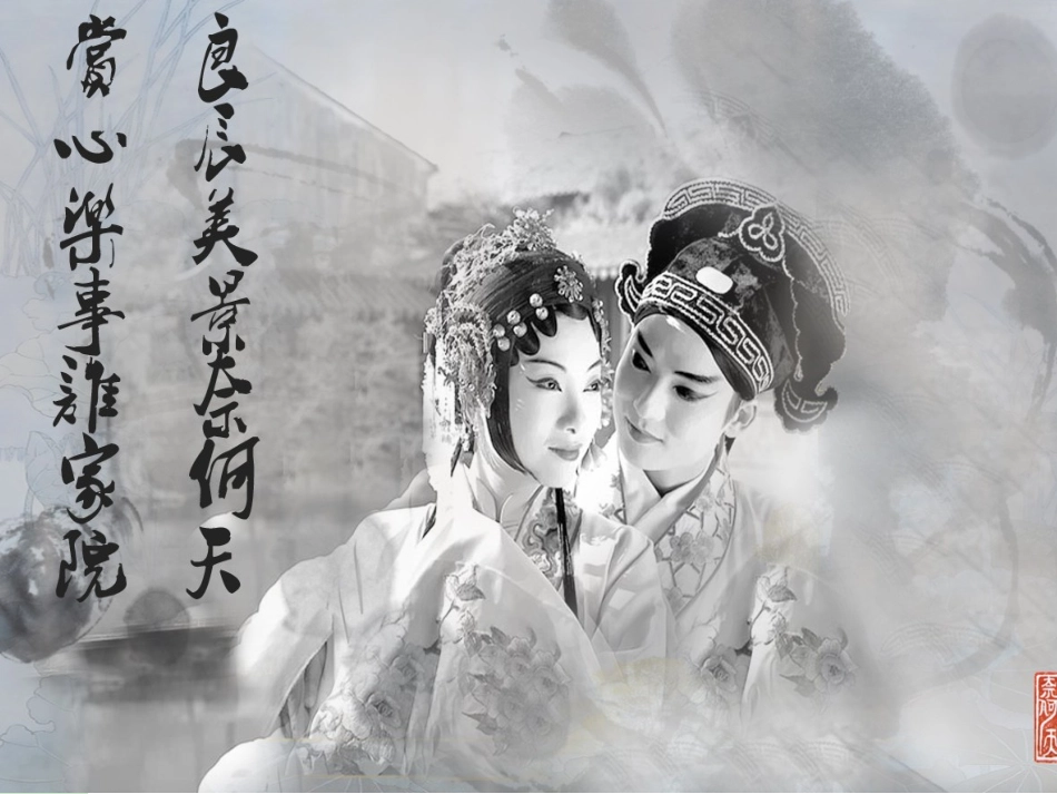 让你的文章诗情画意_第2页