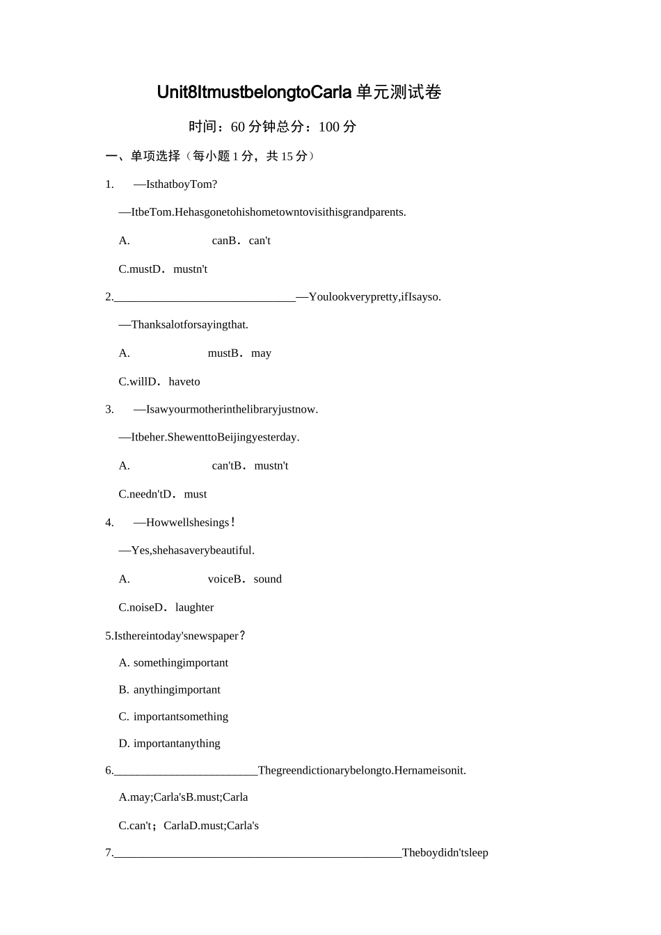 新目标英语九年级Unit8单元测试卷含答案_第1页