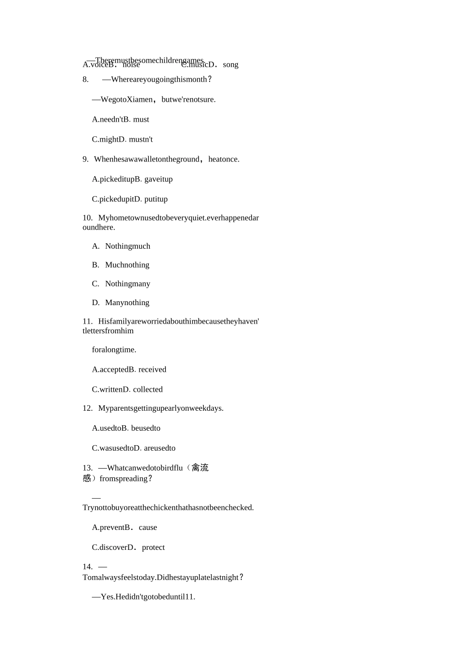 新目标英语九年级Unit8单元测试卷含答案_第3页