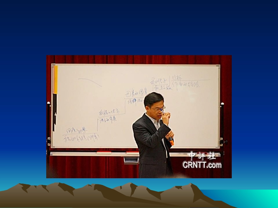 李海林老师：观课评教最新版(1)_第3页