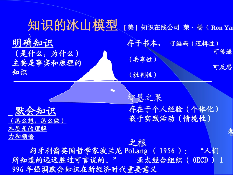 行动教育与教学案例_第3页