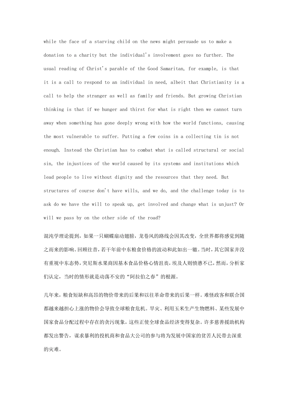 蝴蝶效应(英文)_第2页