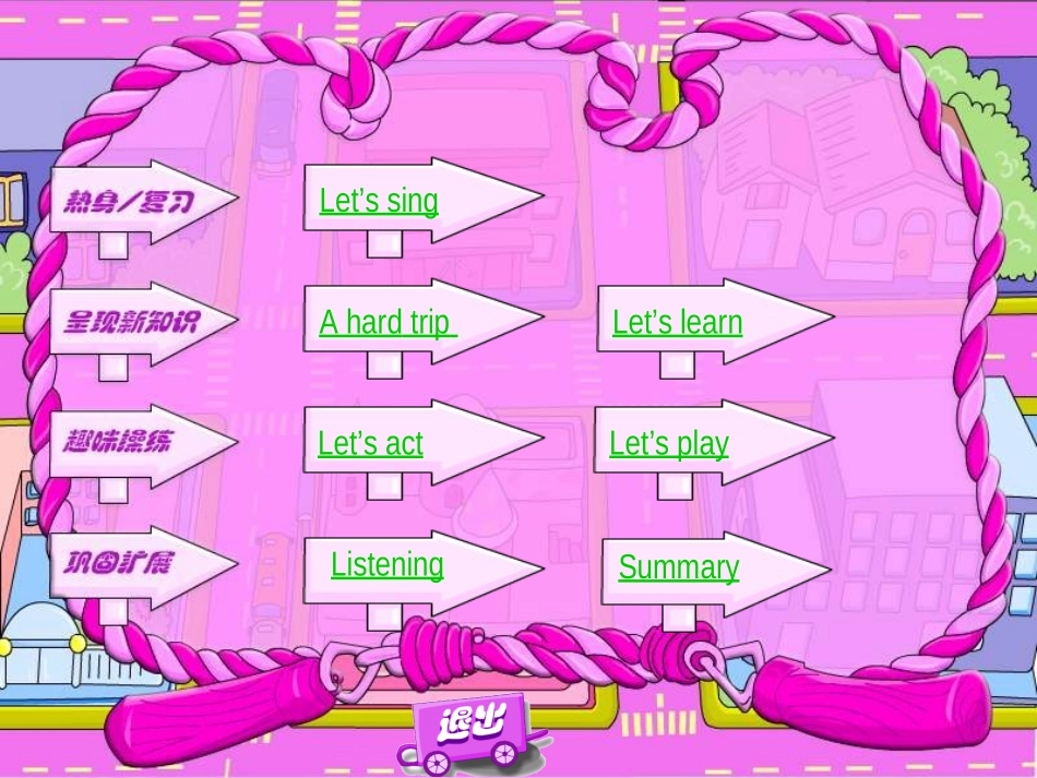 pep小学英语六年级下册unit2WhatisthematterMikePPT课件(精)_第2页