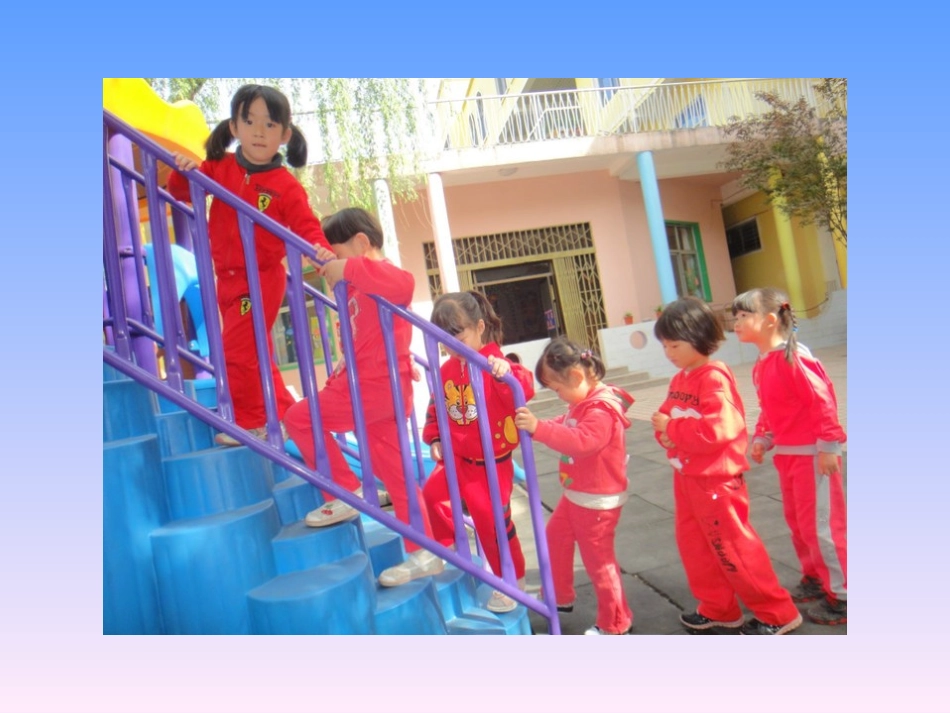 大班社会活动排队_第2页