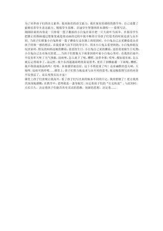 老师，一盏导航灯