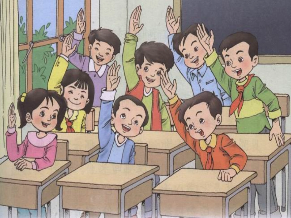 可贵的沉默课件1_第3页