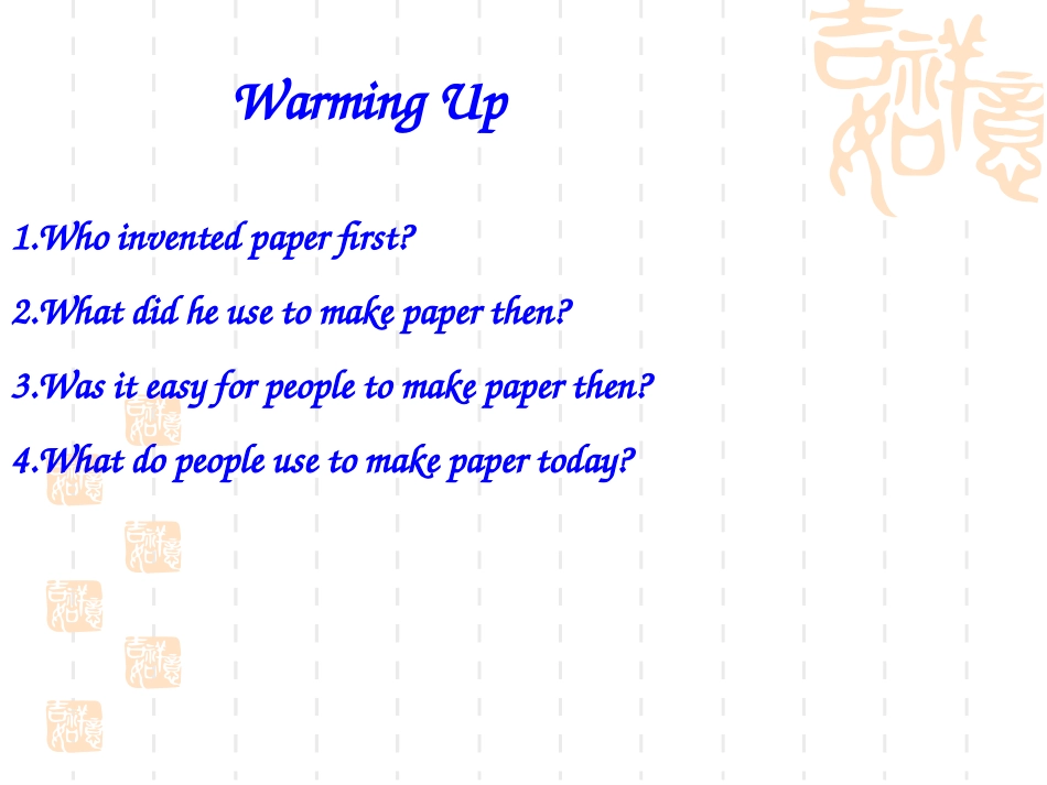 2014年版新目标英语九年级Unit_5_整体课件_第2页