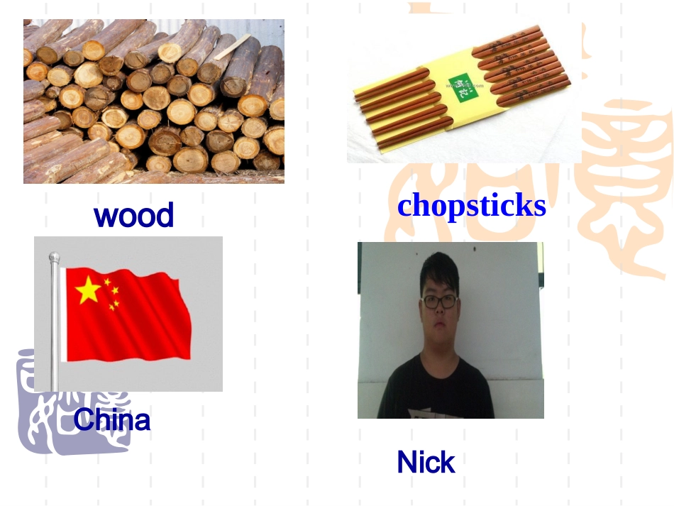 2014年版新目标英语九年级Unit_5_整体课件_第3页