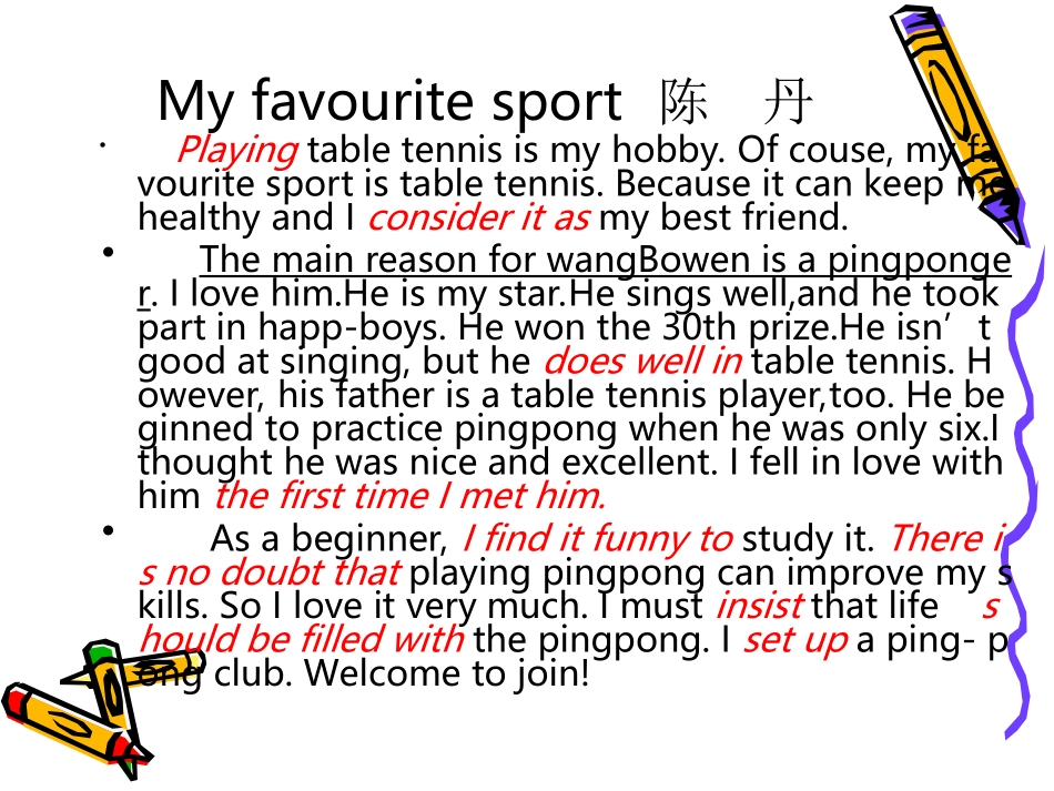 学生优秀作文Myfavouritesport_第2页