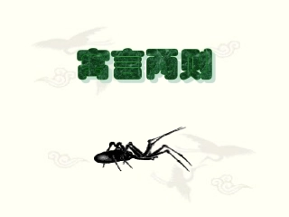亡羊补牢第一课时