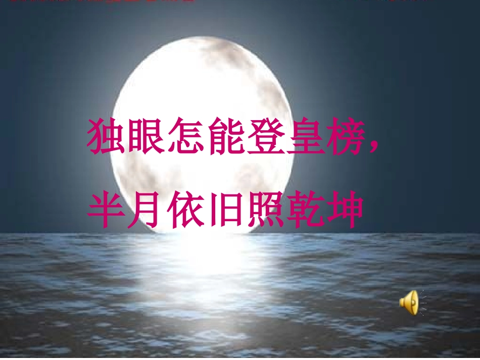 高一期末考试作文讲评_第1页