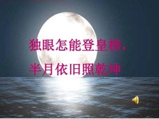 高一期末考试作文讲评