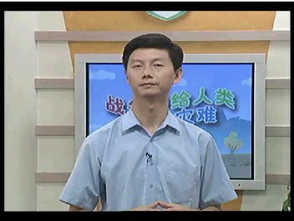 战争风云下的苦难（邵原花园小学王燕）_第2页