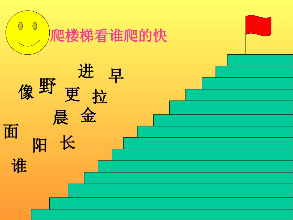 《阳光》(2)_第3页