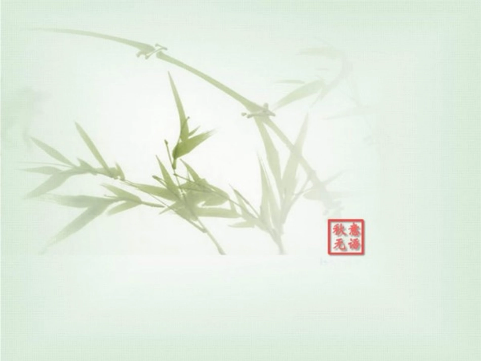 幻灯片模板 (2)_第3页