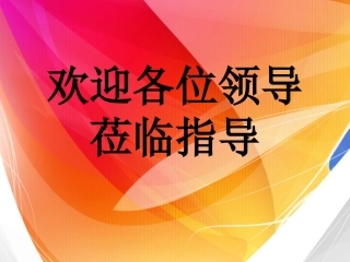 神圣的生命健康权