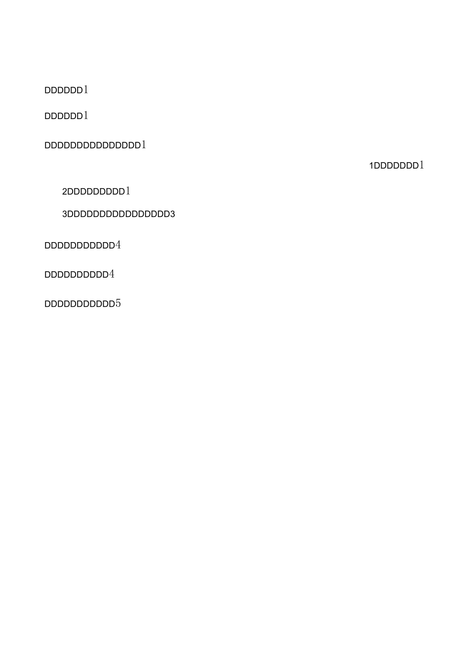 柴油发电机供电方案_第2页