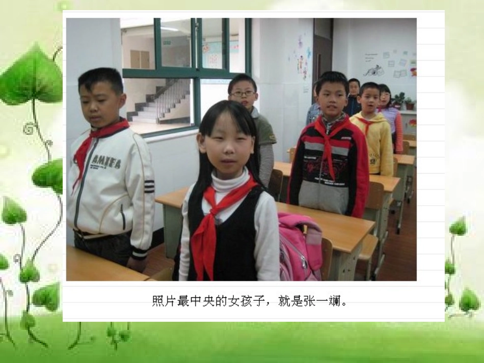 环境、饮用水对我们的影响_第1页