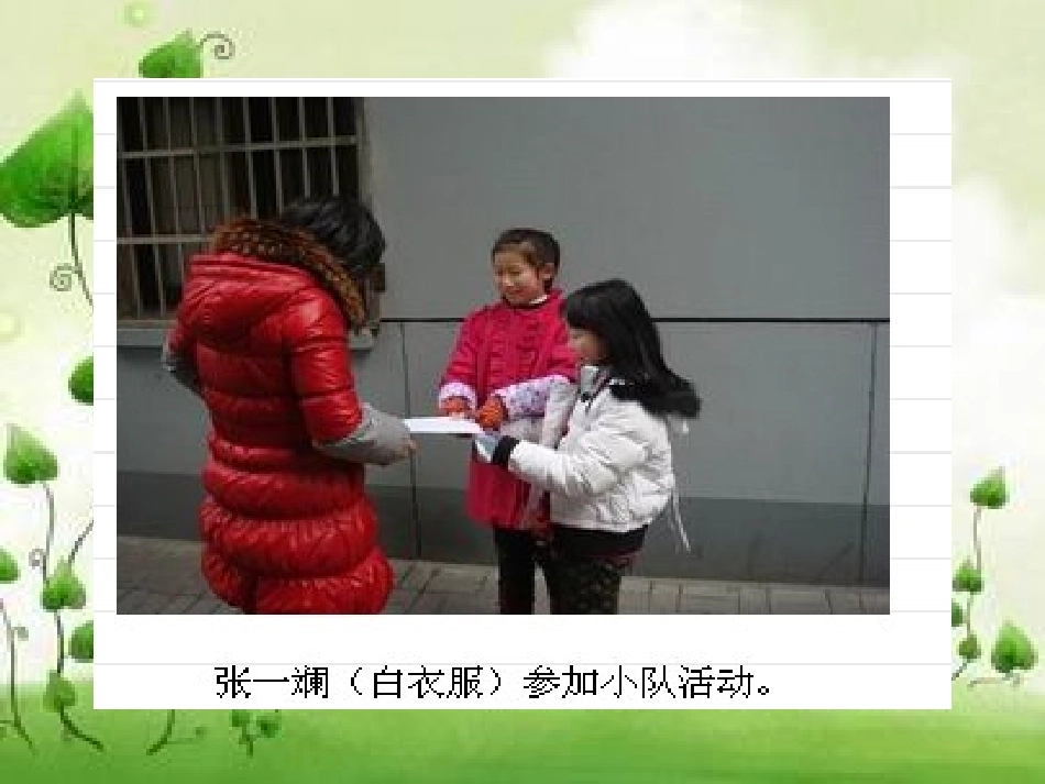 环境、饮用水对我们的影响_第2页