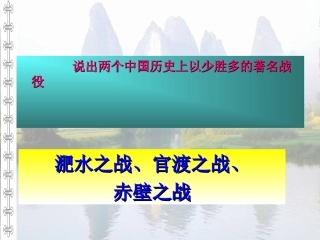 曹刿论战 (2)