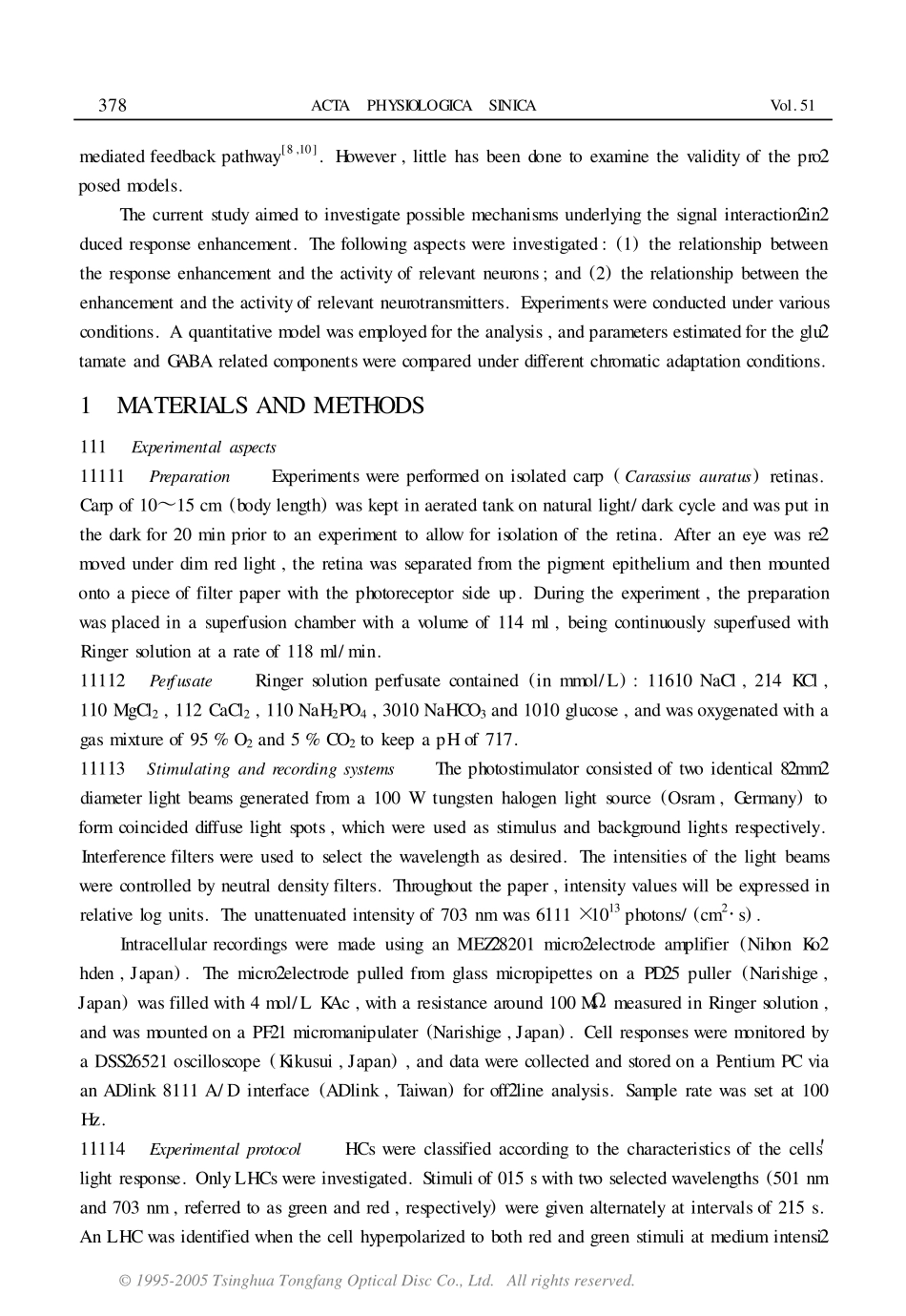 鲫鱼视网膜亮度型水平细胞上不同视锥信号的相互作用实验及模型_第2页