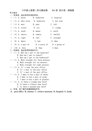 PEP小学英语六年级上册第二单元测试卷[1]