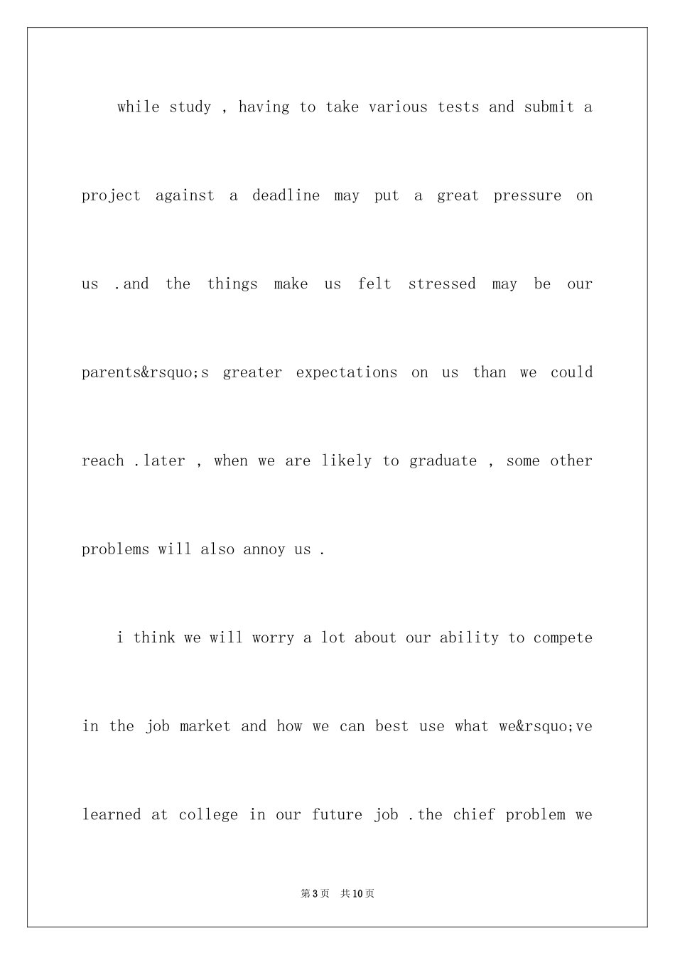 2024三分钟英语演讲稿：如何面对压力_第3页