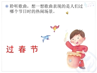 龙咚锵(简谱)