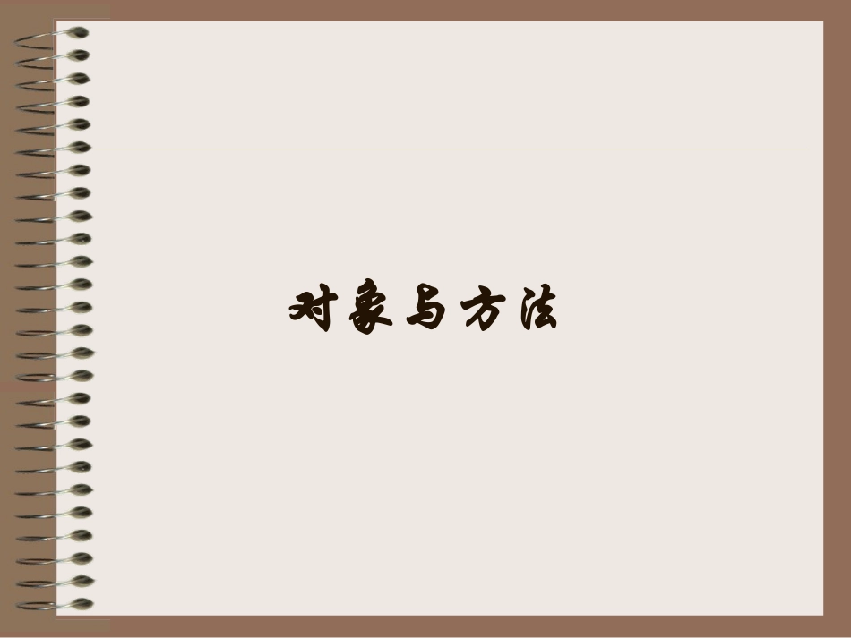颈丛阻滞下行颈动脉内膜剥脱术—附32例分析_第3页