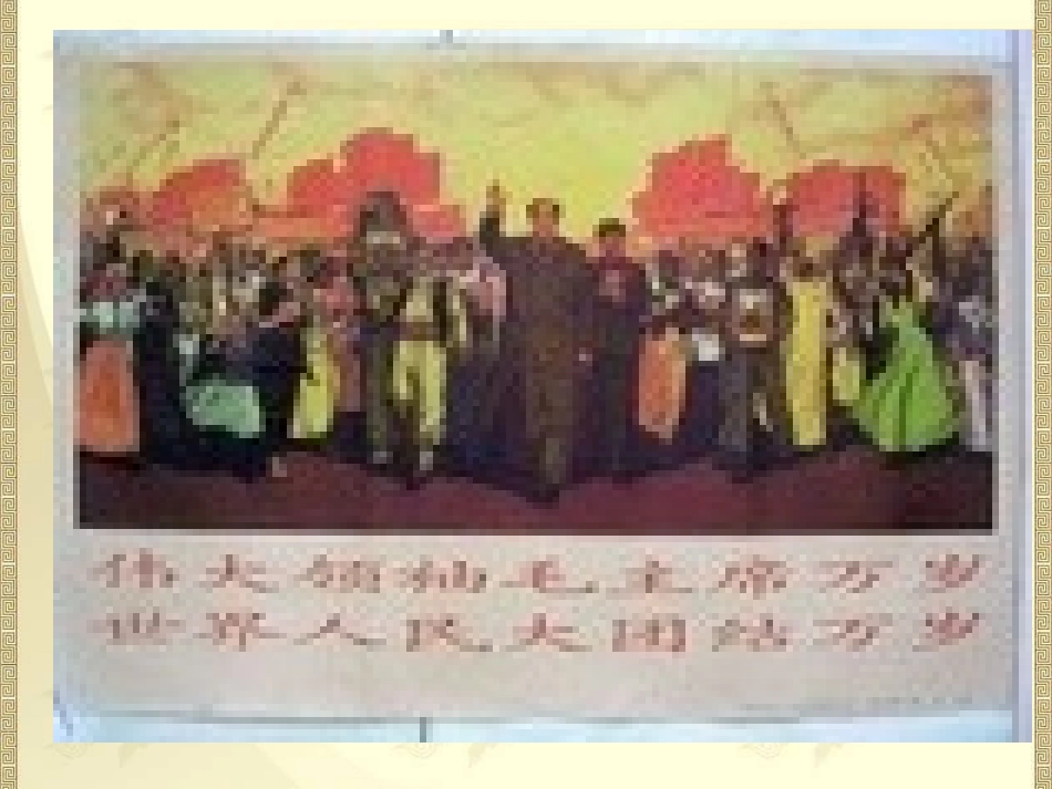 战争给人类带来了什么__第3页