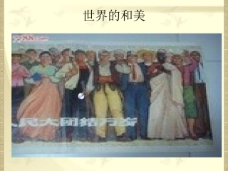 战争给人类带来了什么_