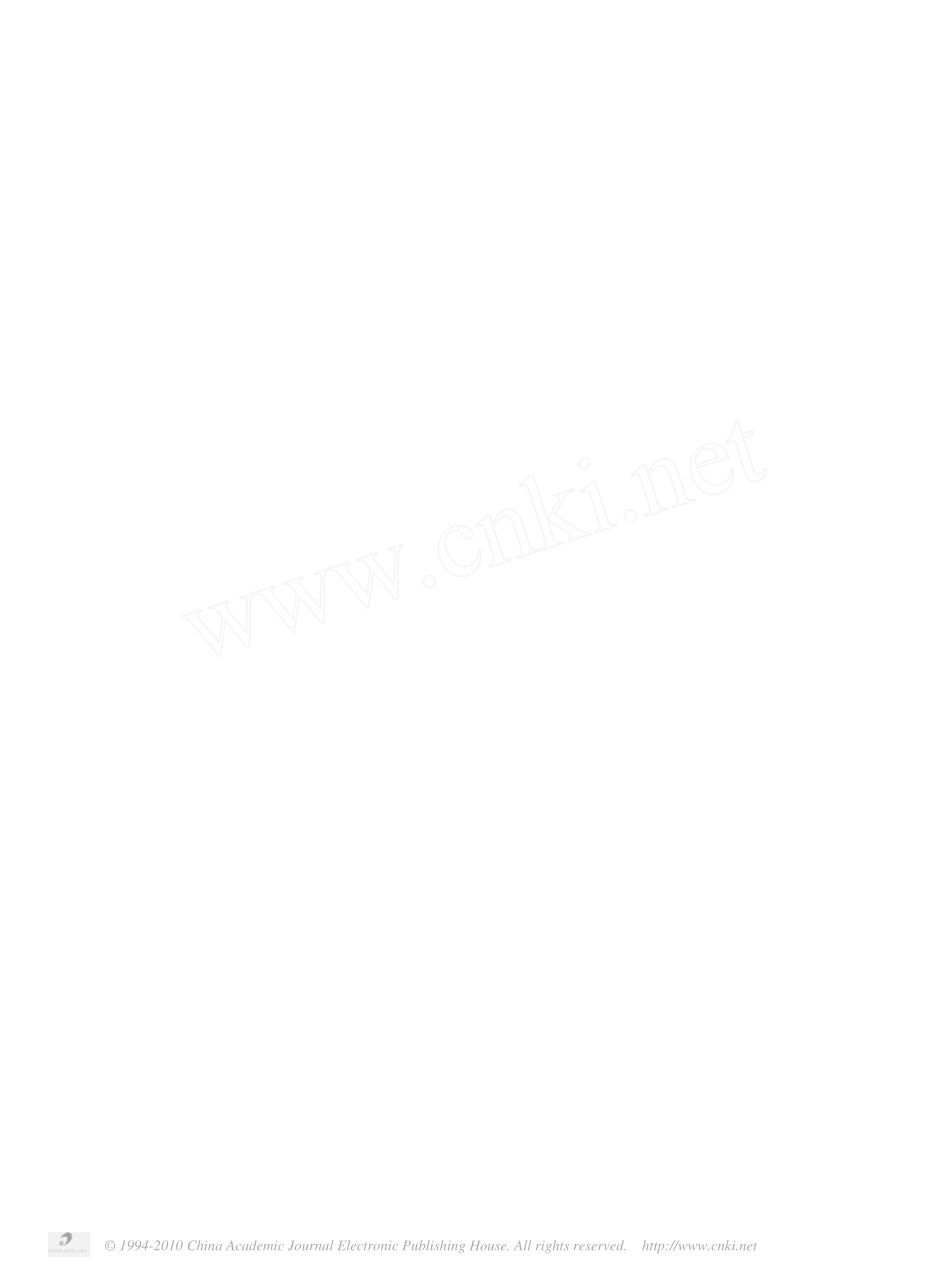汉语声调在言语可懂度中的重要作用_第1页
