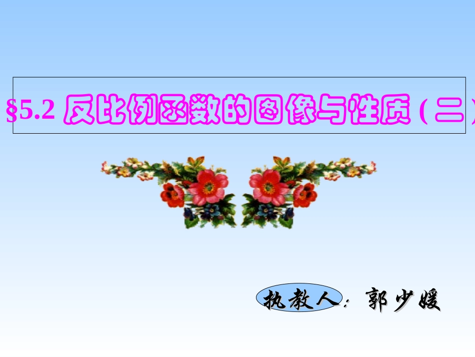 决不要企图掩饰自己知识上的缺陷,_第2页