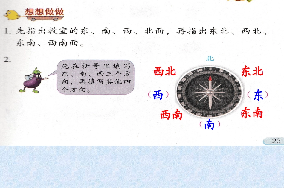 例3演示文稿_第3页