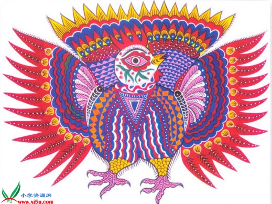 （人美版）四年级美术下册课件+艳丽的大公鸡_第2页