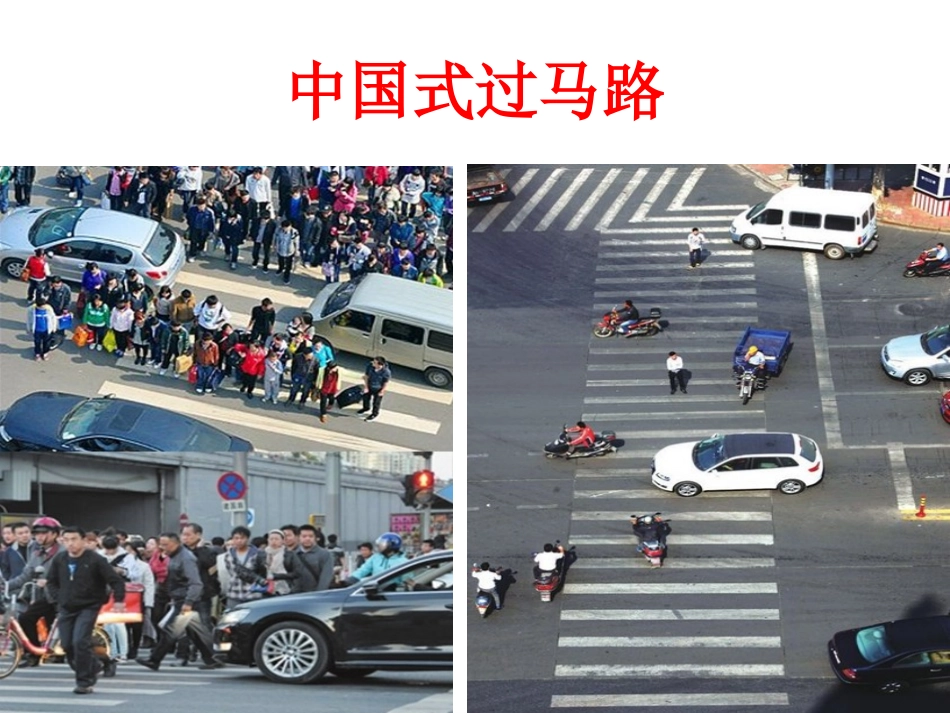 语文综合实践题--2014_第2页