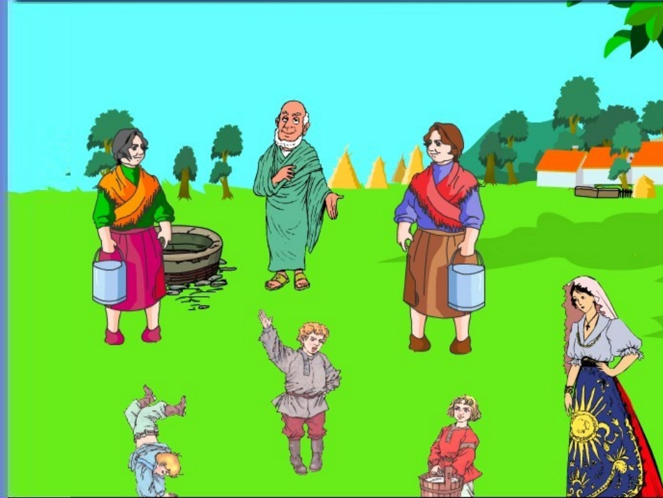 艾沙江）三个儿子_第3页