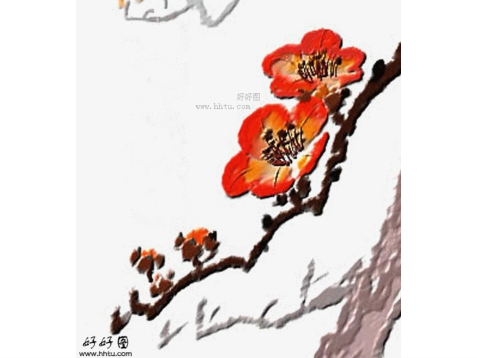 高二生物选修三《单克隆抗体的制备》课件_第1页