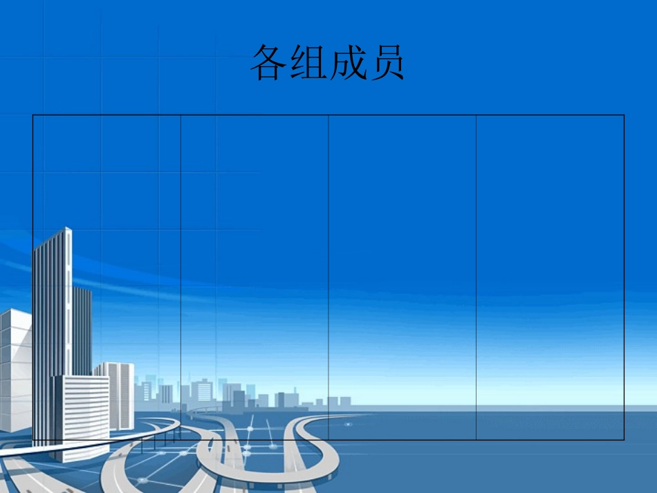 趣味数学知识竞赛新_第3页