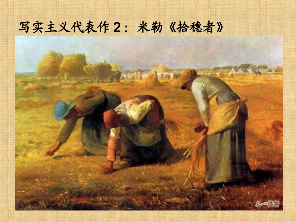 卡夫卡与表现主义_第3页