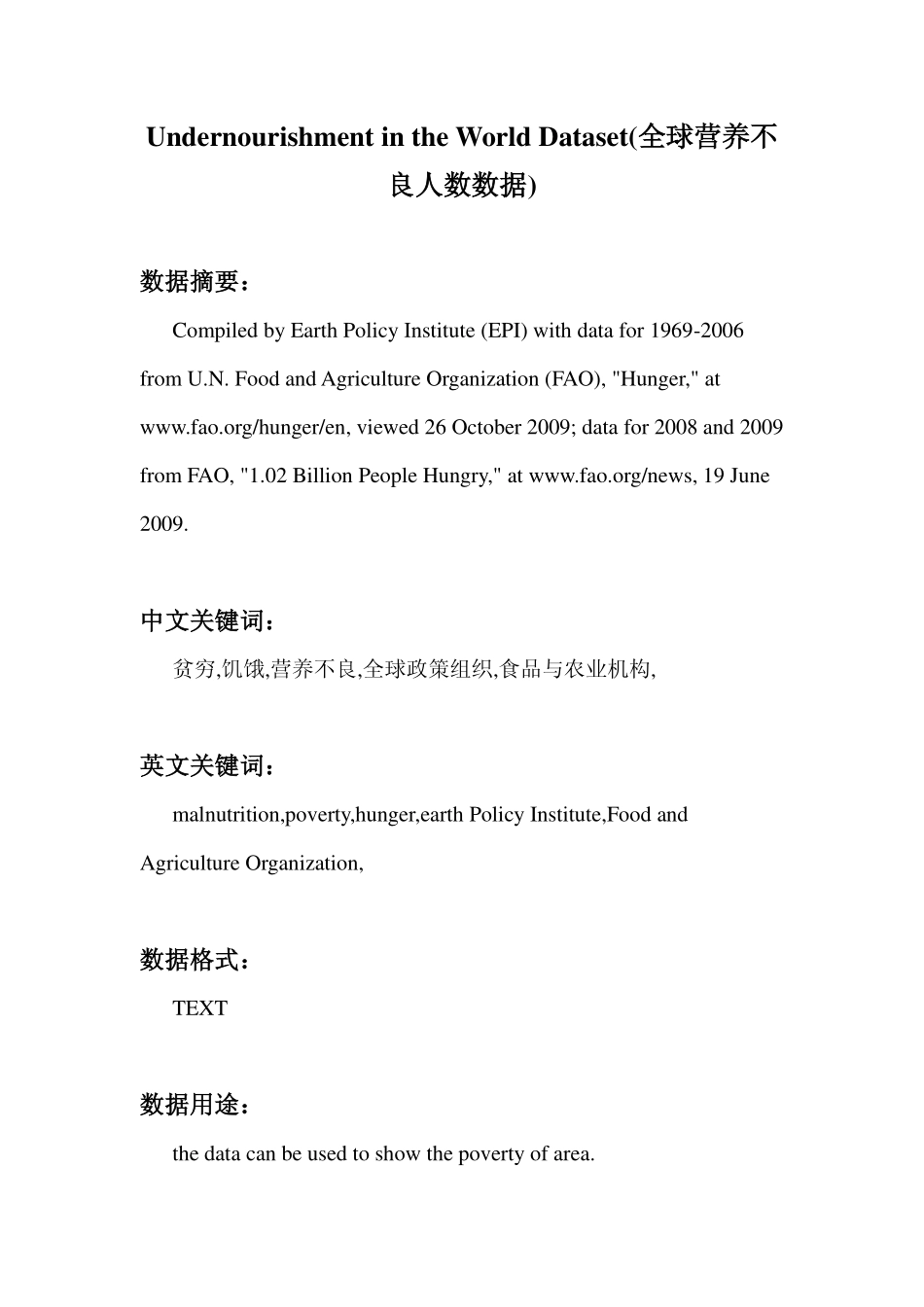 机器学习_Undernourishment in the World Dataset(全球营养不良人数数据)_第1页